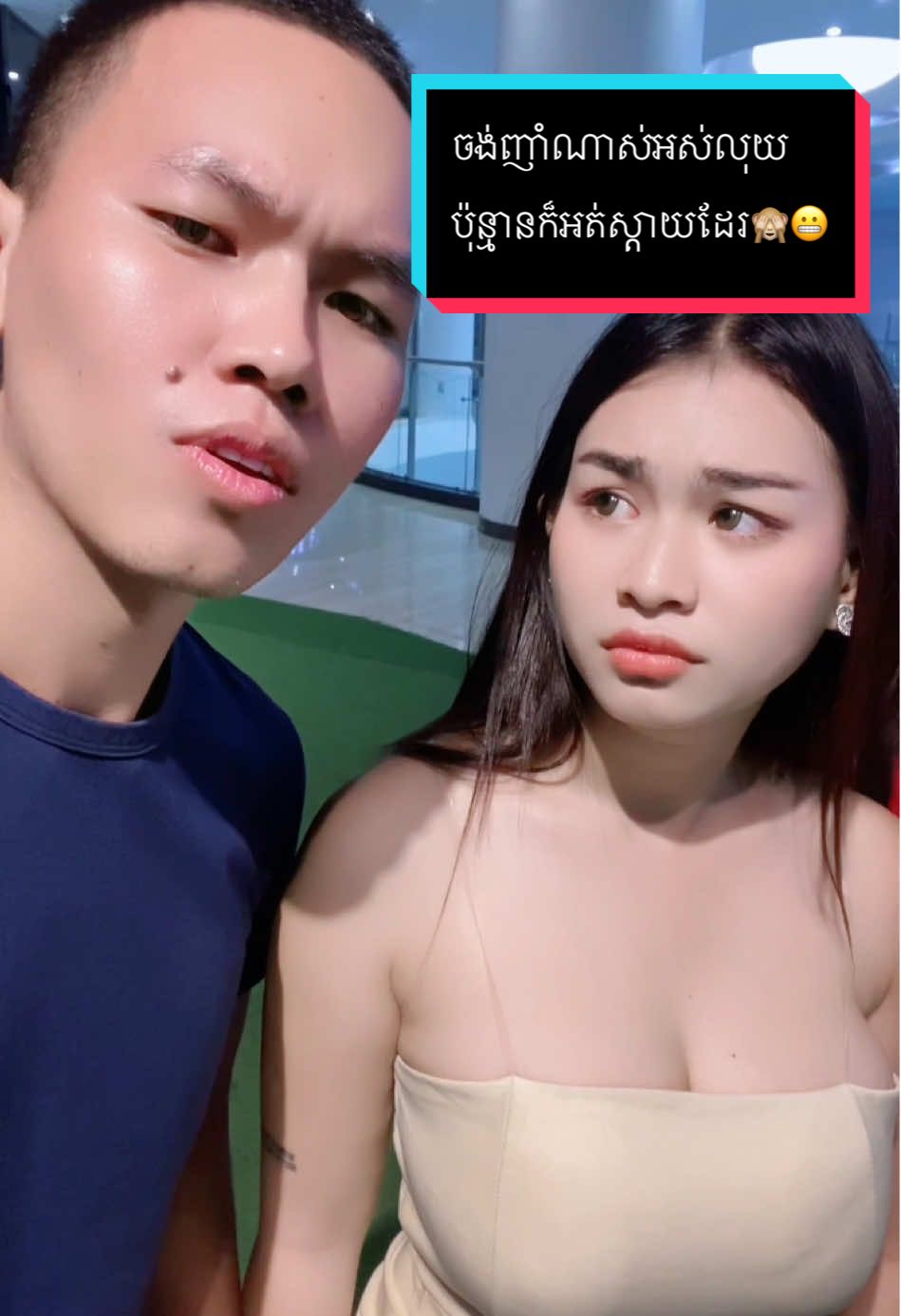 Page អាស្លេីត​ #fyp #fouryou #អាស្លេីត #funnyvideos😂 #tiktok #សុំ❤️ម្នាក់មួយមកok🙏❤️❤️ 