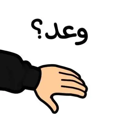 @جعفر جعفر #حبيبت_جعفر♥ #طششونيي🔫🥺😹💞التخمط🌝💆🏻‍♀️🔫 #خمطي_وصيري_فانزه؟ #ترندات #طششونيي🔫🥺😹💞 #عيوني #لايكات #شعب_الصيني_ماله_حل😂😂 #حسابي_عباره_ترندات #شنو_سر_نجاح_علاقتكم♥ #الحب 