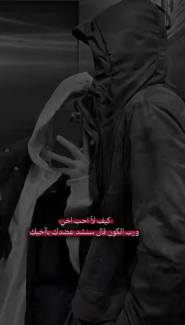 #تصميمي #حزين #مجرد_ذووقツ🖤🎼 