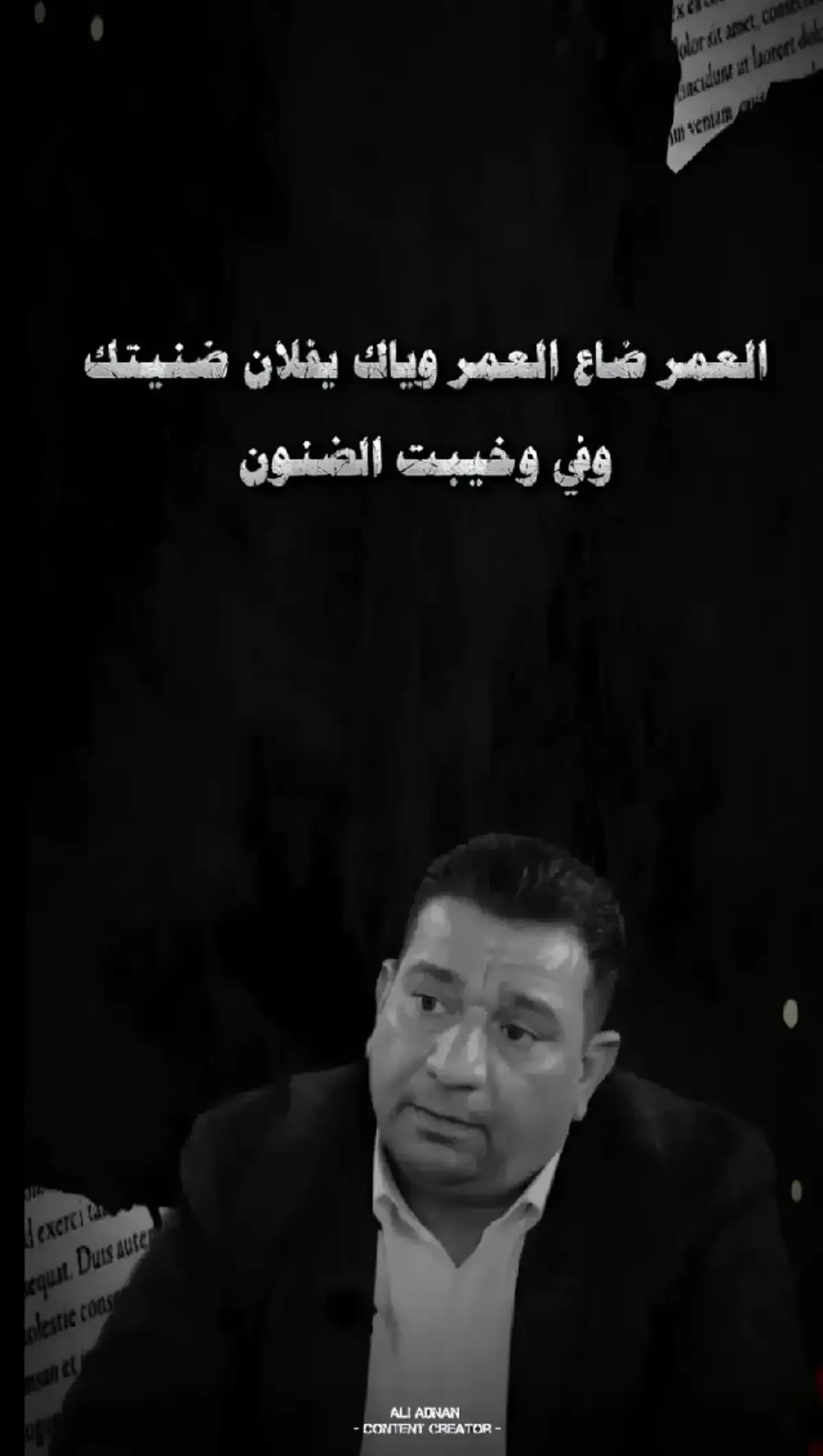 #شعراء_وذواقين_الشعر_الشعبي #شعر_وقصايد #شعراء_العراق_جنوب_العراق🔥🔥 #شعر_وقصايد_📸 #شعروقصايد_خواطر_غزل_عتاب🎶حب_بوح #شعروقصايد_خواطر_غزل_عتاب_ابن_فطيس🎶fan #عباراتكم_الفخمه🦋🖤🖇عبارات_عراقيه_تشك_شگ #قصايد_جزله #شعروقصايد_خواطر