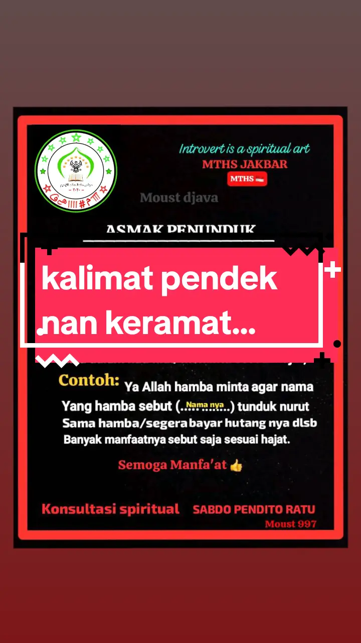 #pecintadamai✌️#ilmukramat#ilmunusantara#konsultasispiritual#pengijasahanilmuhikmah#pemaharankitabilmuhikmah#mthsjakbar🇮🇩#moustdjava#majlistiktokiyyah#informasilebihlanjuthubungimoust997 