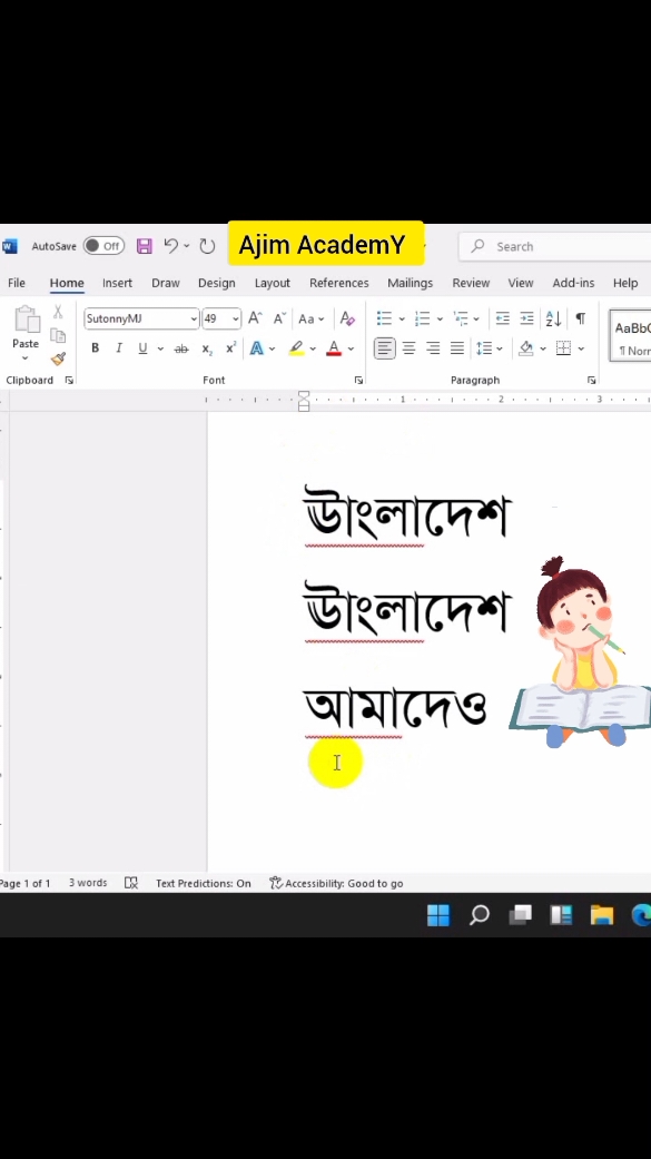 Bangla typing problem Ms word  #msword #mswordtips #mswordtutorial #mswordtrick #tranding #ajimacademy #follower #foryou #tiktokbangladesh🇧🇩 