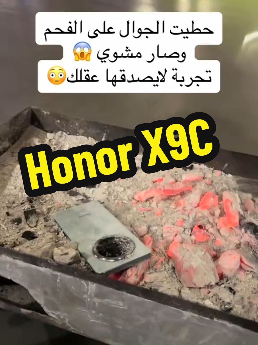 #honorx9c #mobilereelmaster #foryou #burning #durabilitytest 