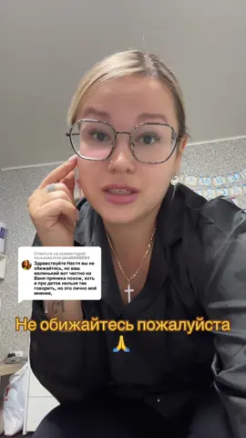 Ответ пользователю @jana8888884 