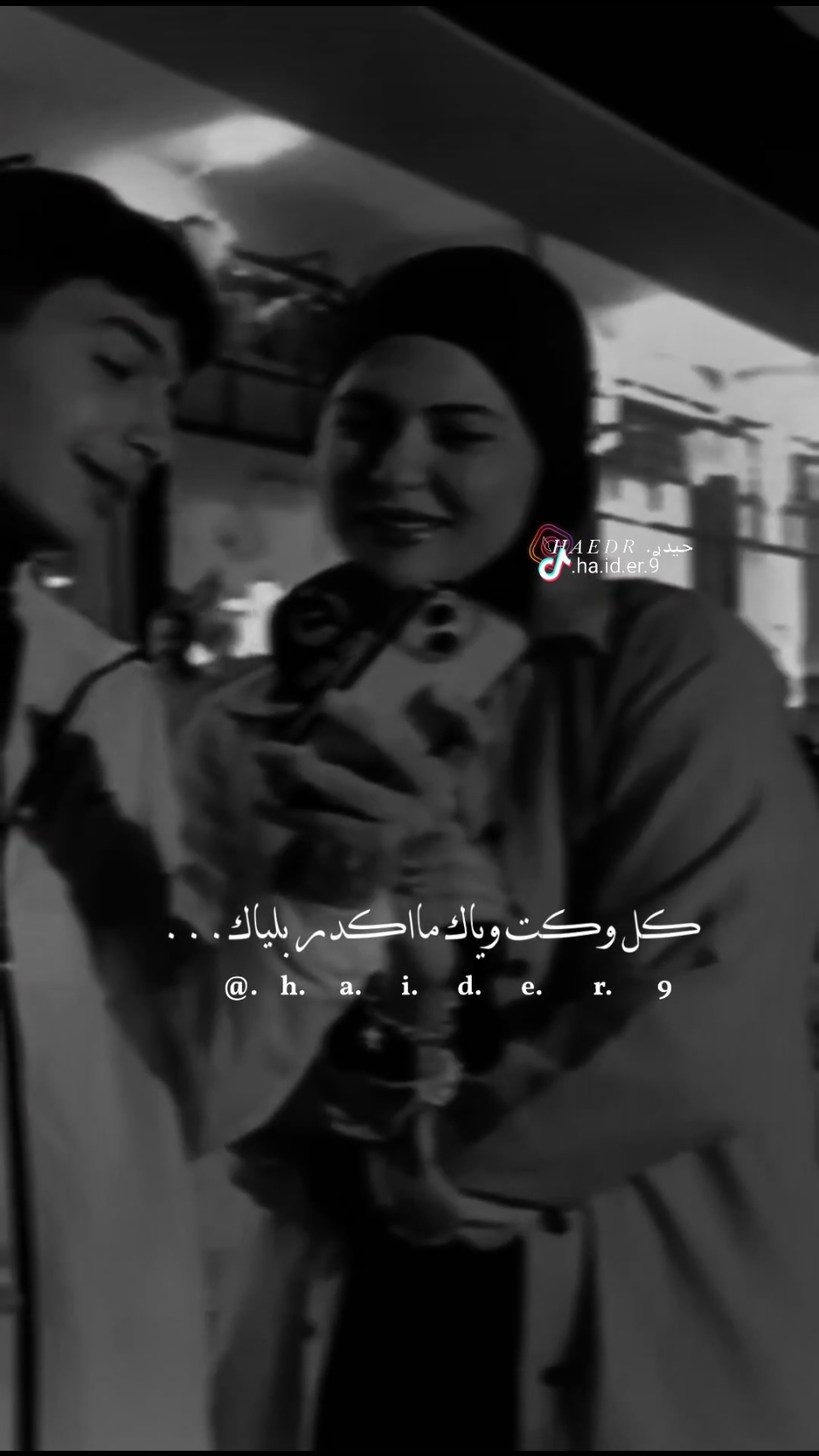 #حيدر𓆩𝐻 𝐴 𝐸 𝐷 𝑅𓆪. مشتاق اشوفك ومشتاق للملك 🥀💔 #اخر_اشي_نسختو💭🥀 #تصميم_فيديوهات🎶🎤🎬 #ستوريات #حيدر 