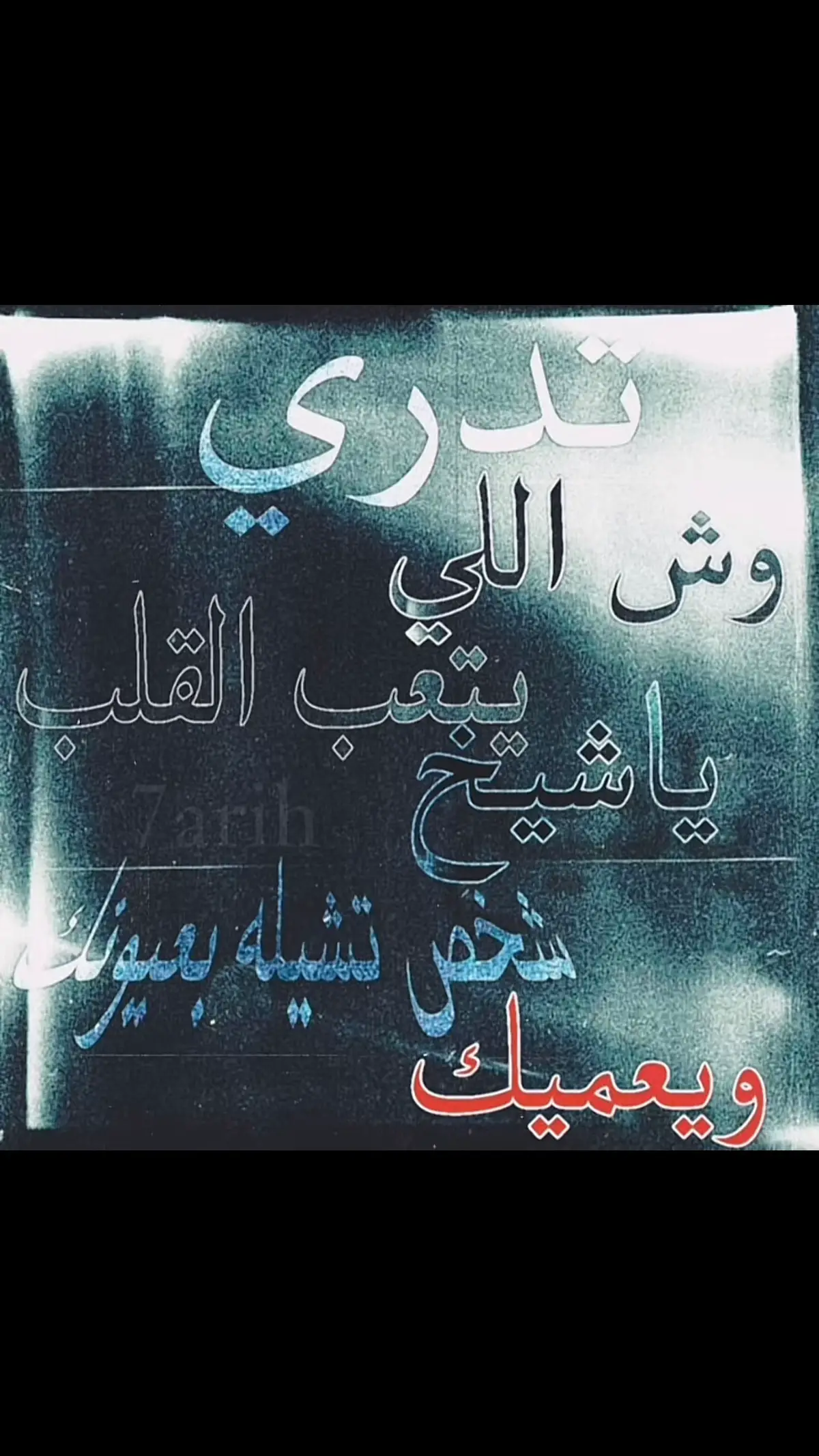 🫤 . #سرطان_الدم #سرطان_البنكرياس #سرطان_الرئه #مريض_القلب #مريض_الكلى #مريض_السكر #سرطان #سكري 