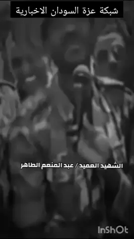 #القوات_المسلحة_السودانية اكسح امسح