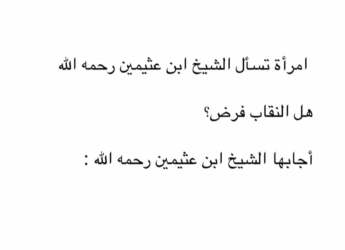 فهنيئا لك على هذا الشرف الكبير #ماجد🦅 #عبارات_دينيه_ونصائح_جميله🍃💚 