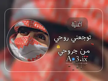 متابعه ولايك واكسبلور 🫂🫶🏼