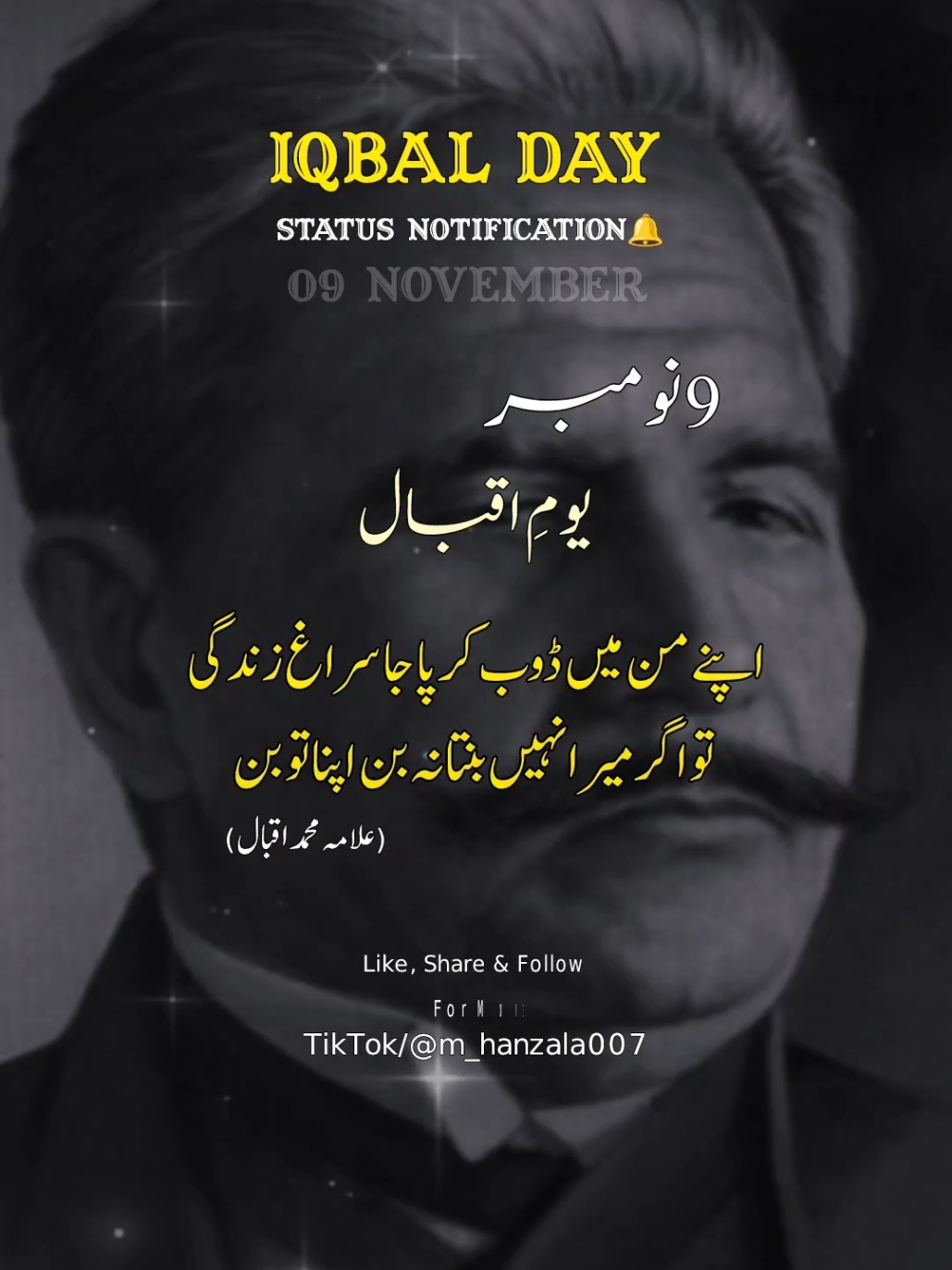 9 November Iqbal Day 🇵🇰❤️🥀🖇️ #9november #iqbalday #status #foryou #viralvideo #whatsappstatus #goviral #tiktok #unfrezzmyaccount #viwesproblem #500k #m_hanzala007 