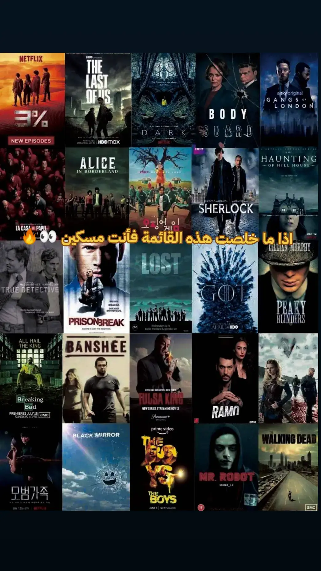 #افلام #fouryou #algeria #netflix #dubai #mbc #شعب_الصيني_ماله_حل😂😂 #fyp #fou #action #aventura #