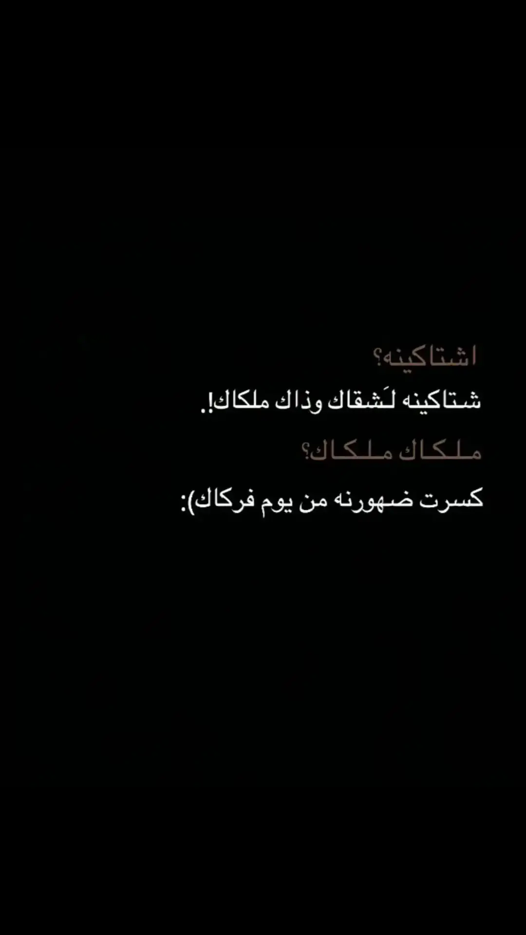 كسرت ضهورنه من يوم فرگاك💔 .  #خادم_الحسين #المرحوم #مقتدى_الخير #ضياء #الفاتحة_لروحه_الطاهرة #النجف_الاشرف #مرتضى_حرب 