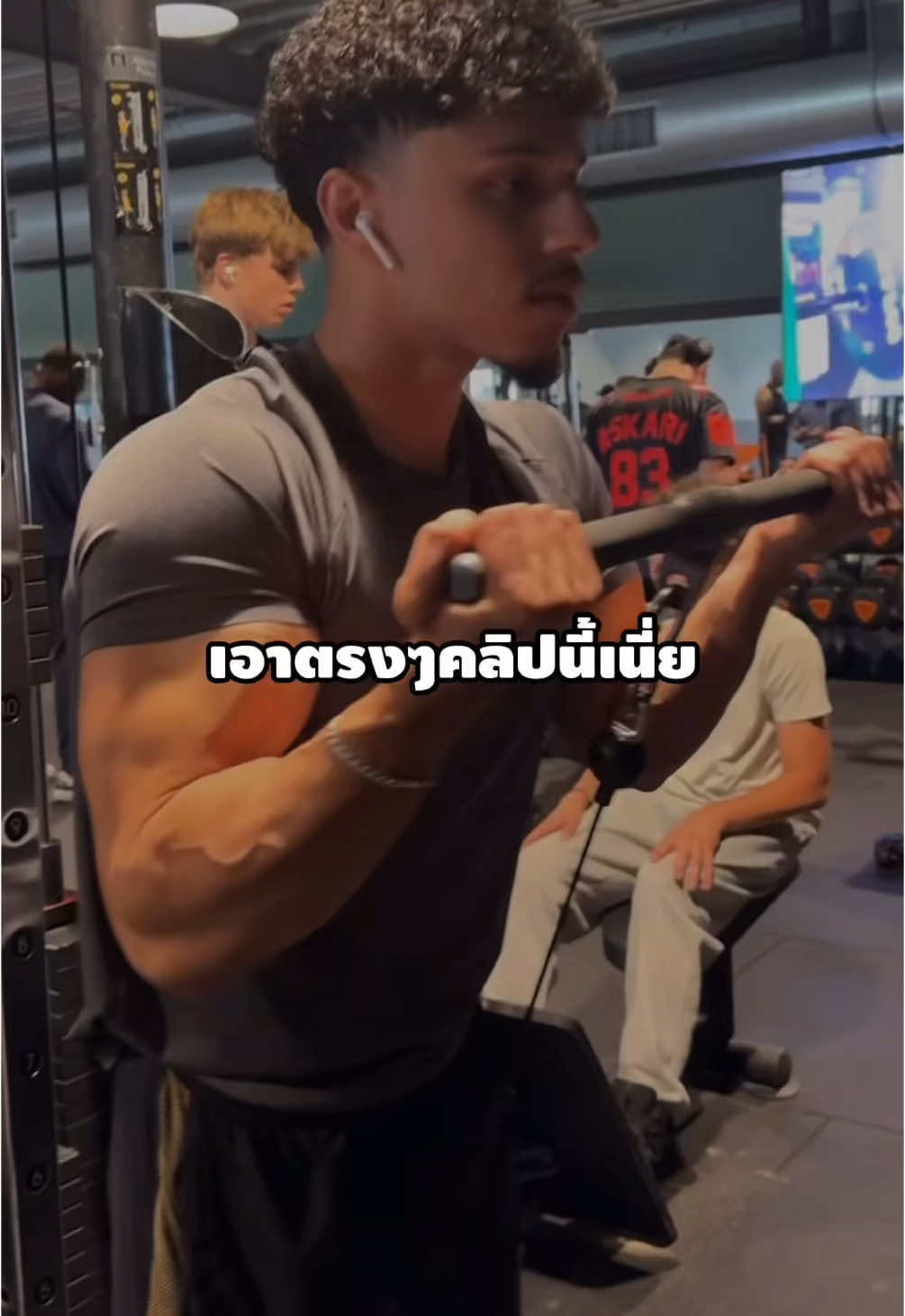 เม้นมาๆ พร้อมตอบ @LookUpMax #gym #gymmotivation #muscle #buildmuscle #bodybuilder #bodybuilding #improveyourself #ออกกําลังกาย #พัฒนาตัวเอง #สร้างกล้ามเนื้อ #aesthetic #ฟีด #fyp #knowmedante