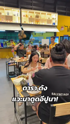 ขอบคุณที่แวะมาแซ่บนะคะ @Tonhorm 🙏🏻🥰🫶🏻 #ไก่ยกครก #น้ำปลาร้าซ้อพรีซ #ซ้อพรีซไก่ยกครก #ส้มตํา #tiktokพากิน #กินกับtiktok #tiktokพากินของอร่อย #bangkok #อร่อยบอกต่อ #เทรนด์วันนี้ #tiktokviral #ปักหมุดร้านอร่อย📍 #ถนนบรรทัดทอง #pattaya 
