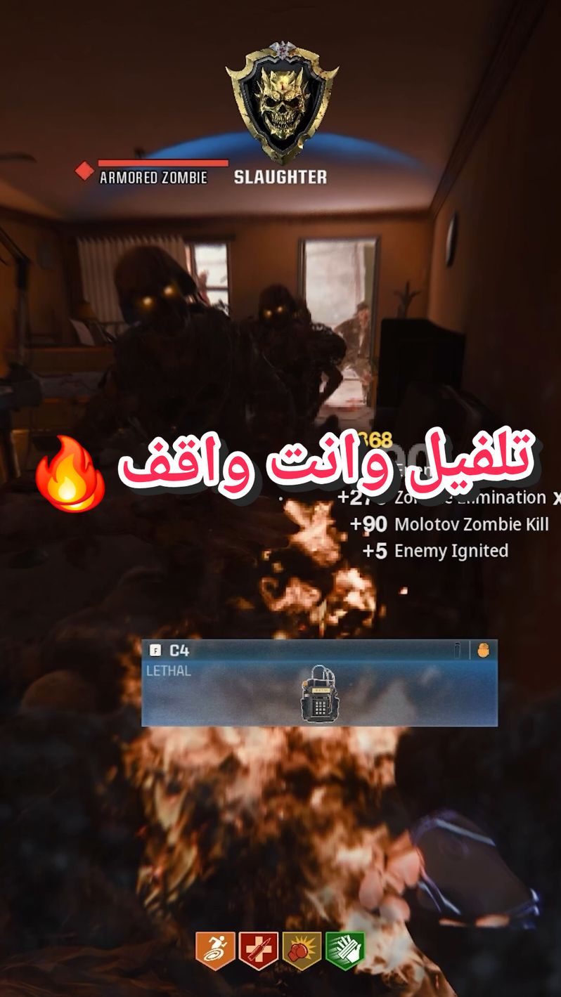 اول قلتش قود مود تلفيل وإنت واقف مكانك بلاك اوبس 6 زومبي  #bo6 #zombies #godmode #callofdutyblackops6 #blackops6 #prestege #cod #الزومبي_الجديد #كود #بلاك_اوبس6 #السعودية #دارك_ماتر #بلاك #زومبي 