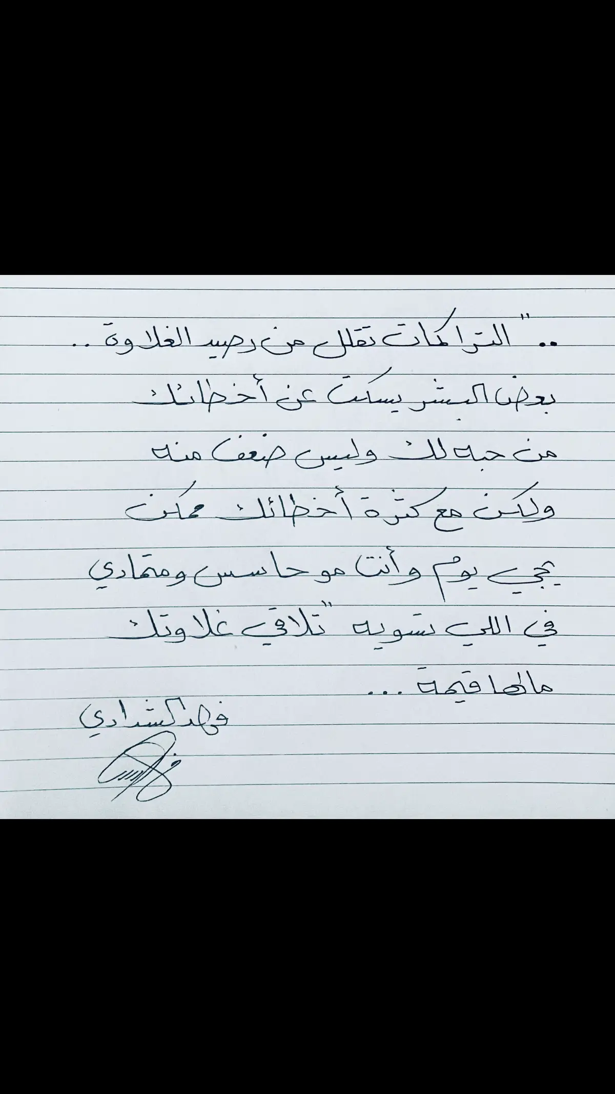 اكسبلور #الرياض #السعودية_العظمى🇸🇦 #ترند #الرياض_اختيار_العالم #جدة #اكسبلورexplore #اقتباسات #رسالة_اليوم #فهد #هاشتاق #explore #طويق #مالي_خلق_احط_هاشتاقات #الشعب_الصيني_ماله_حل😂😂 #الرياض_إكسبو2023 #محمد_عبده #أبها #الباحة #دبي #الكويت #فهد_الشدادي 