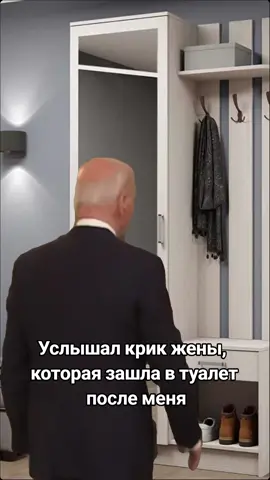 #bidon #Meme #MemeCut #CapCut #rek #юмор 