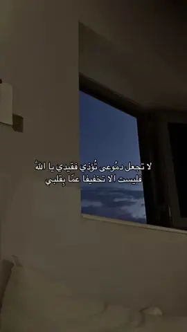 يا رب الجنّة لـ وجه أبي والنور لِـ قبره. #ابوي #اكسبلور #fyp 