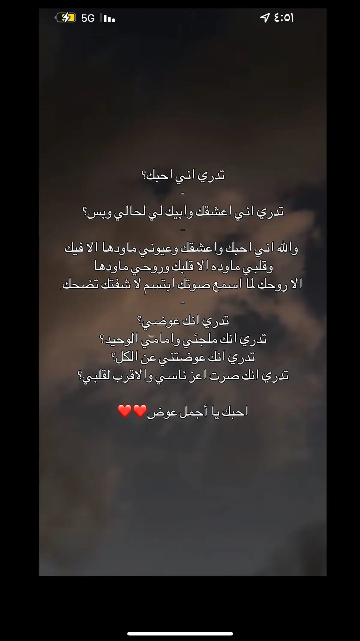 #عديل_الرووح #❤️🥹