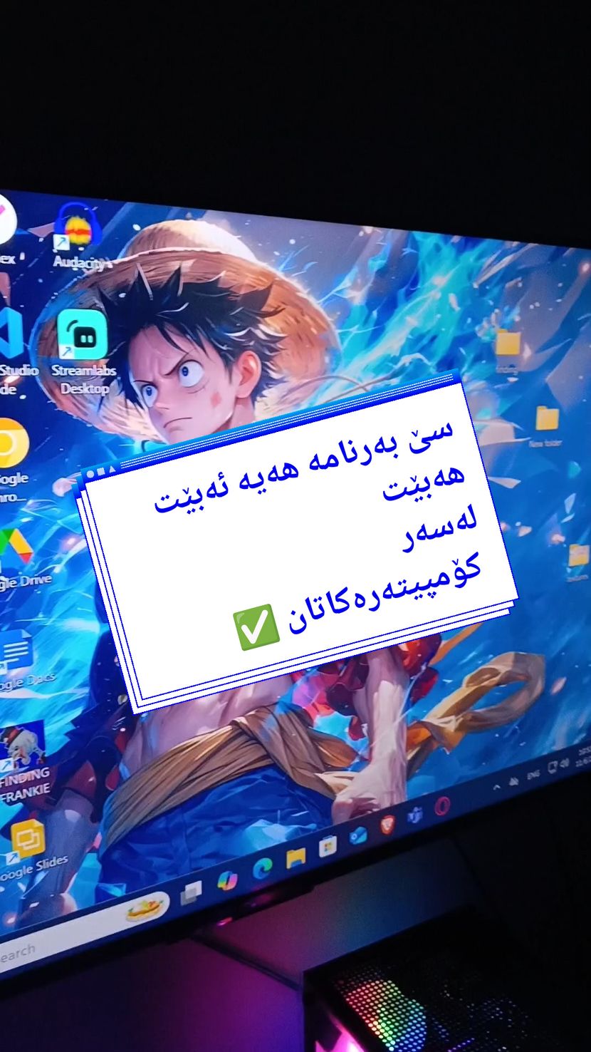 PART 95 | سێ بەرنامەی پێوست پێی ئەبێت   #lawand_it #kurd #Kurdish #Kurdistan #game #operatingsystem #windows #linux #macosx #makemefamous #steam #pc #computer 