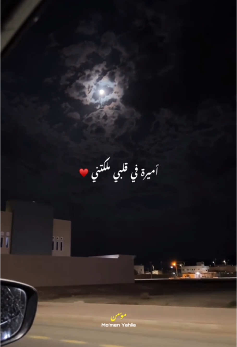 أميرة في قلبي ملكتني ♥️🫂.. #اسلام_زكي #اميره_في_قلبي_ملكتني #fyp #مؤمن_يحيي #مصمم_فيديوهات #تصميمي #explore #fypシ 