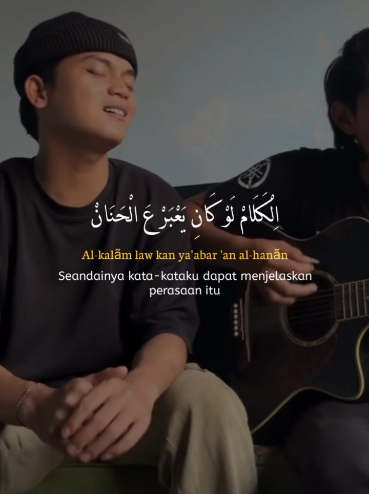 Ala bali X Inta eyh #arabicsong #viral #alabali #intaeyh #lirik #terjemahan #ilkalam #laukandahob #rokibrr 