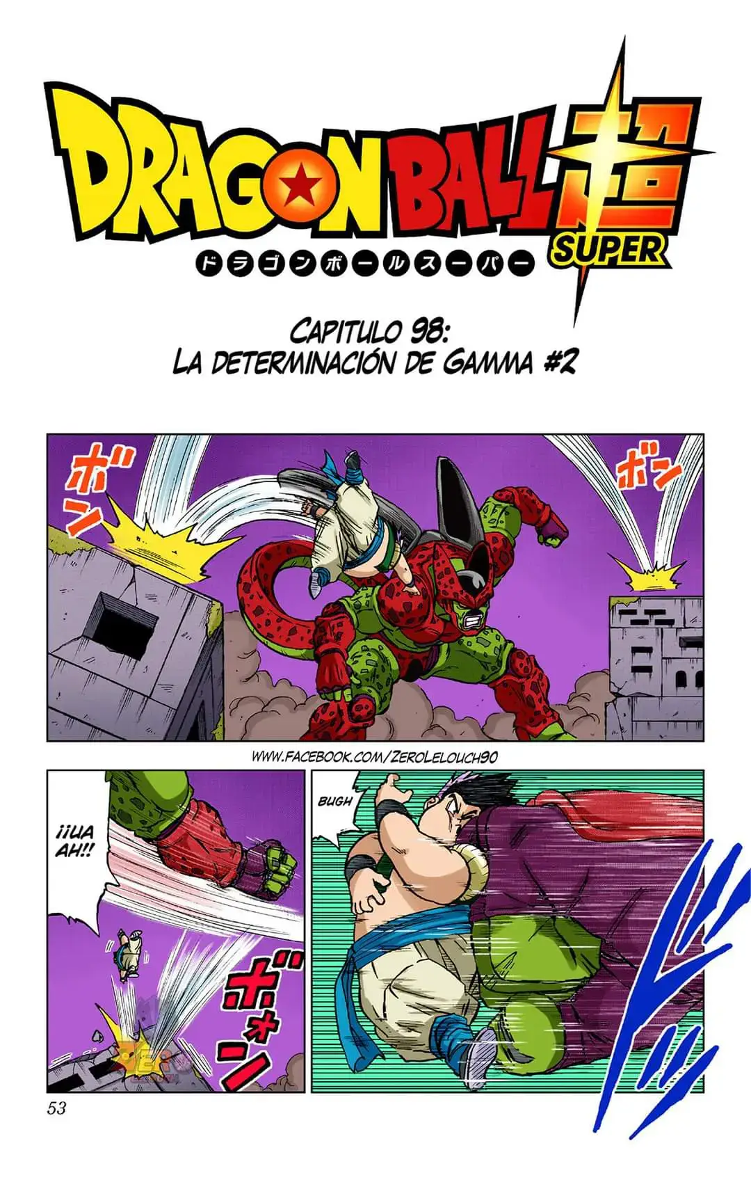 La determinación de gamma 2 #fyp #gohanbestia #orangepiccolo #dbsuper #superhero #dragonball #manga #mangacolor #español #goku #vegeta #sparkingzero #dragonballlegends #dokkanbattle 