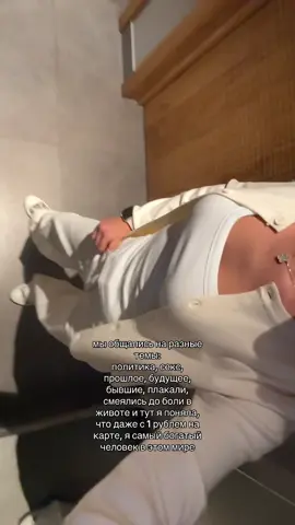 Больше меня в тгк: gormakh🌺