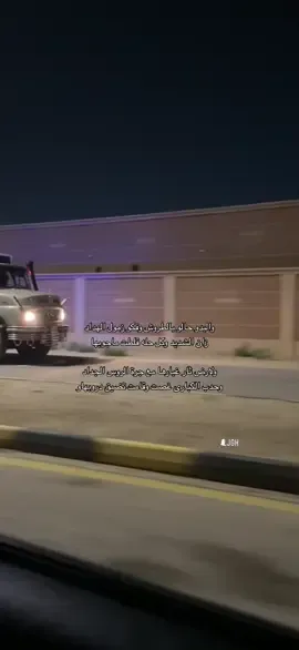 زان الشديد#سلطان_الحويقل #عبدالكريم_البدراني #خالد_البريك #foryou #4u 