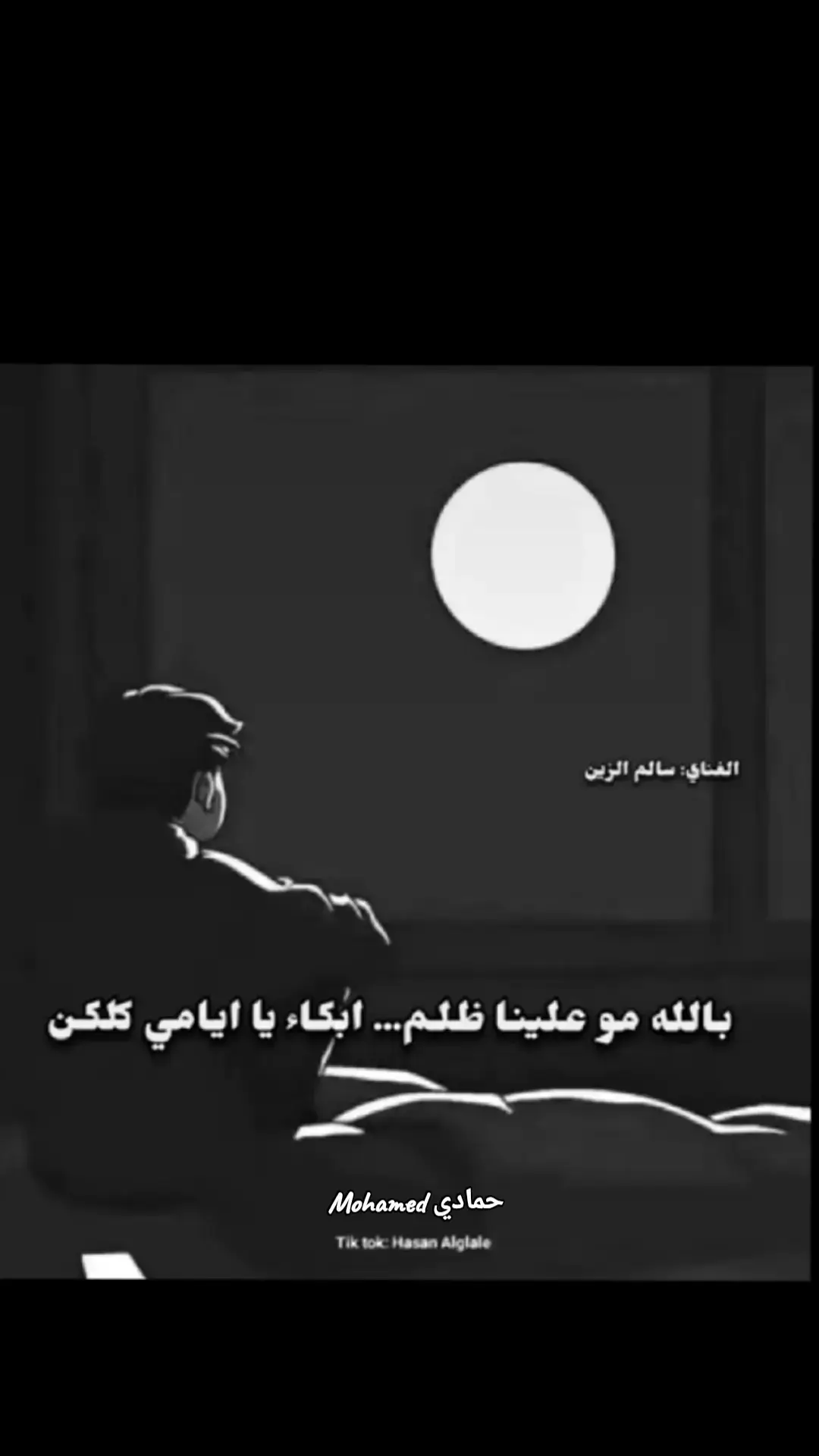 #شعراء_وذواقين_الشعر_الشعبي #صوب_خليل_خلق_للجمله🎶❤🔥💔💔 #شتاوي_وغناوي_ع_الفاهق #شتاوي_غناوي_علم_ليبيه_قذاذير #شتاوي_فااااهق🔥 #شتاوي_وغناوي_علم_ع_الفاهق❤🔥 #بنغازي #وهلها🔥💪😎 