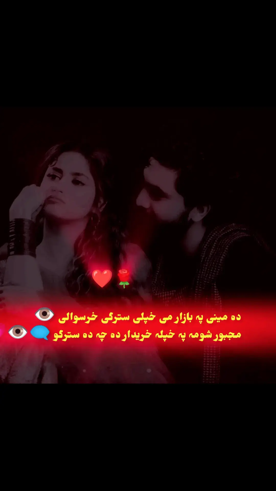 #pashtotappy #blackdance #blackvideo #pashtoshayari #pashtotapy #yousafwrites888 #pashtomusic #pashtodance #pashtotiktok #blacksong#pashtoghazal #afghanistan #fyp #pashtosongs #trending #foryoupage #viral #viraltiktok #viralvideo #kpkpakistan❤ 