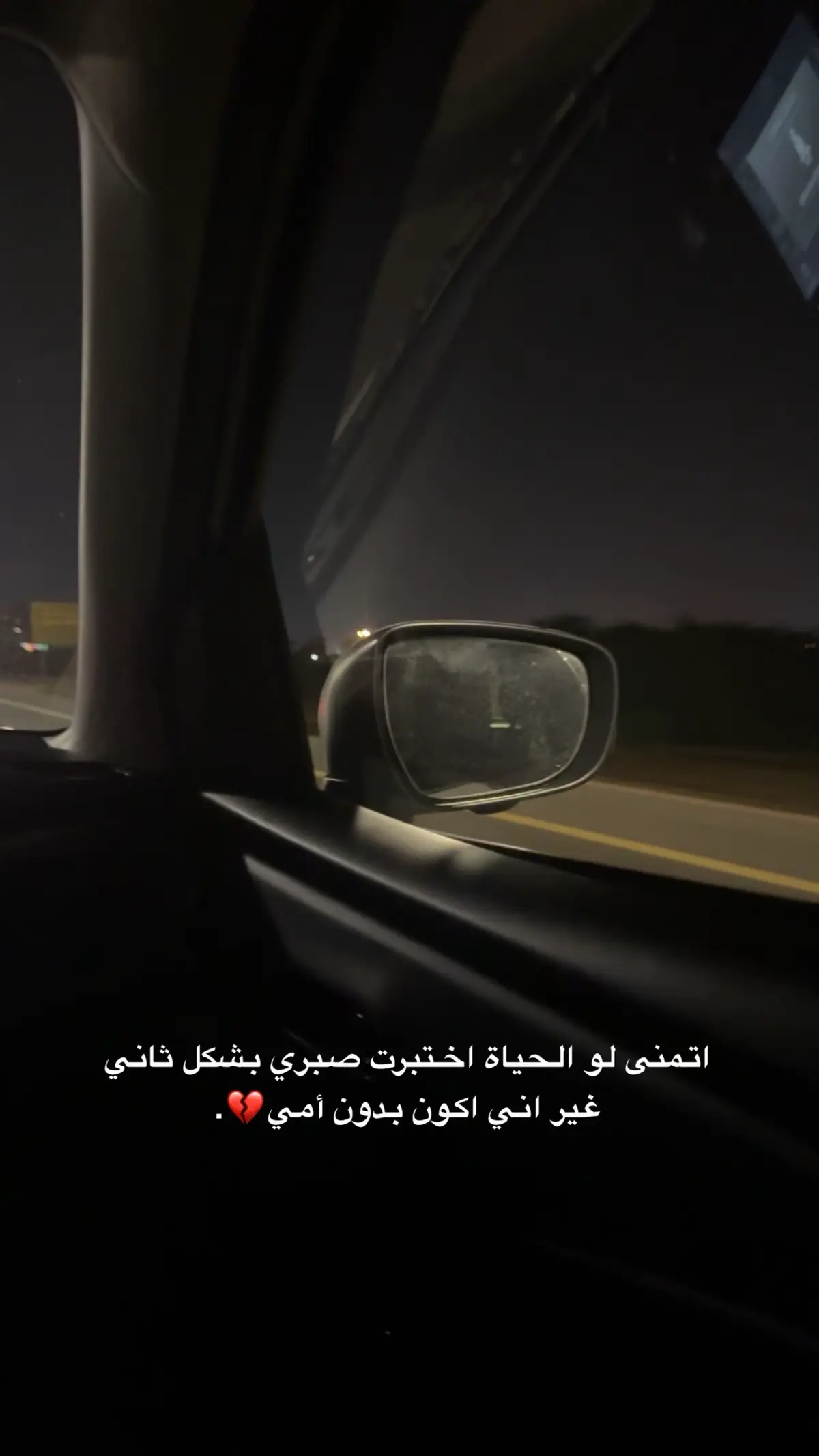 #اكسبلور #فقيدة_قلبي #أمي #🥹💔 