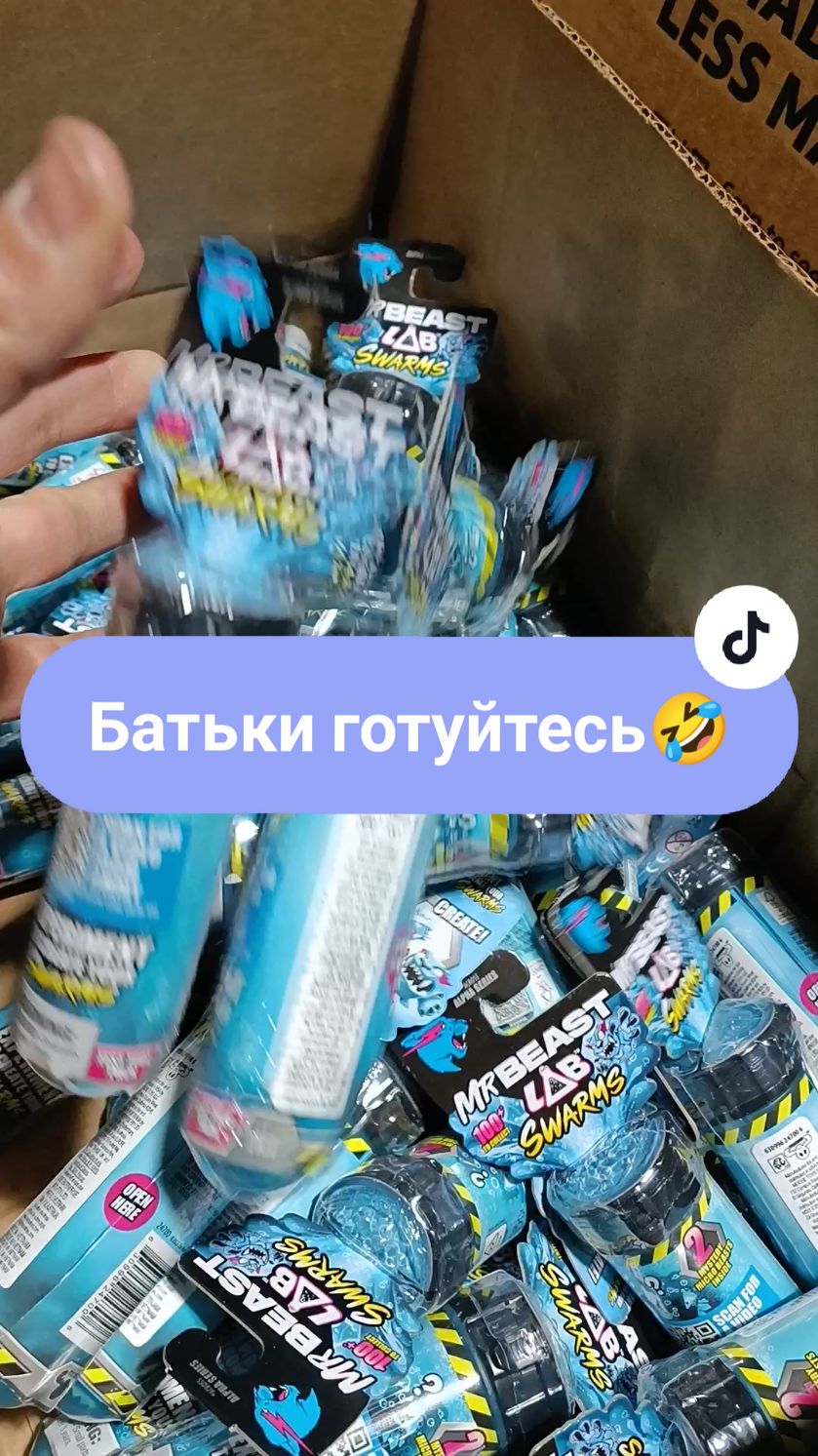 Містер Біст Лаб, Cirkul, Feastables вже в наявності✅ м.Вінниця вул. Соборна 46  вул. Зодчих 15 Також відправляємо по Україні і за кордон✅ +38 063 787 54 53 Viber #сімейнацукерня #доставкасолодощів #вінниця #україна #містербіст #mrbeast 