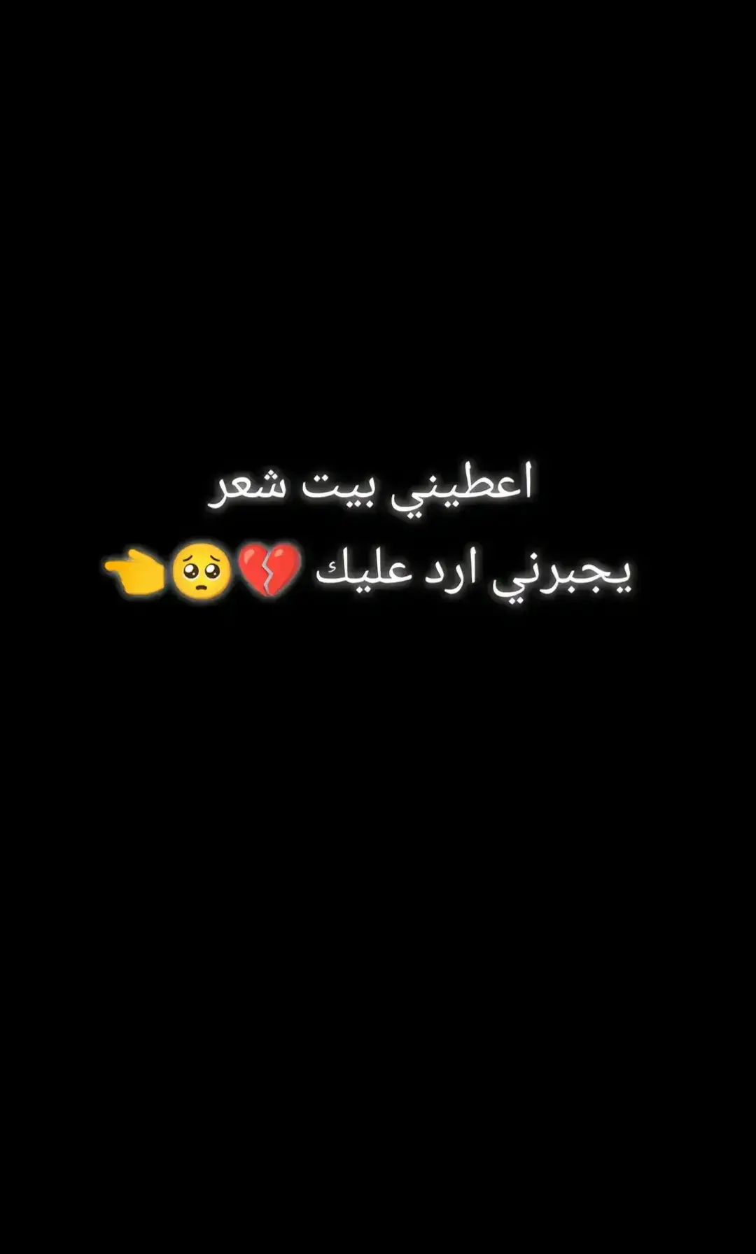 #ضياء #_بن_عثمان #الشعر_العربي #حزينہ♬🥺💔 #fyppppppppppppppppppppppp 