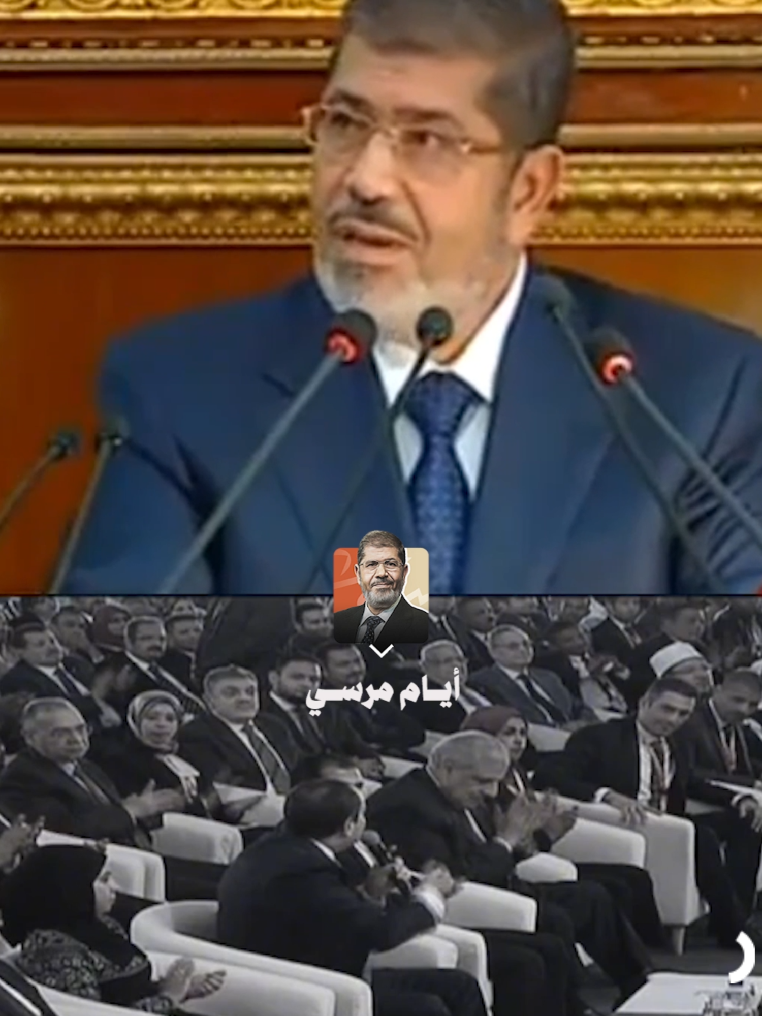 مرسي أنفق كل مليم من الميزانية على احتياجات الشعب السيسي أنفق الأموال على القصور الرئاسية والطائرات الفارهة. صدق الله تعالى (الشيطان يعدكم الفقر ..)