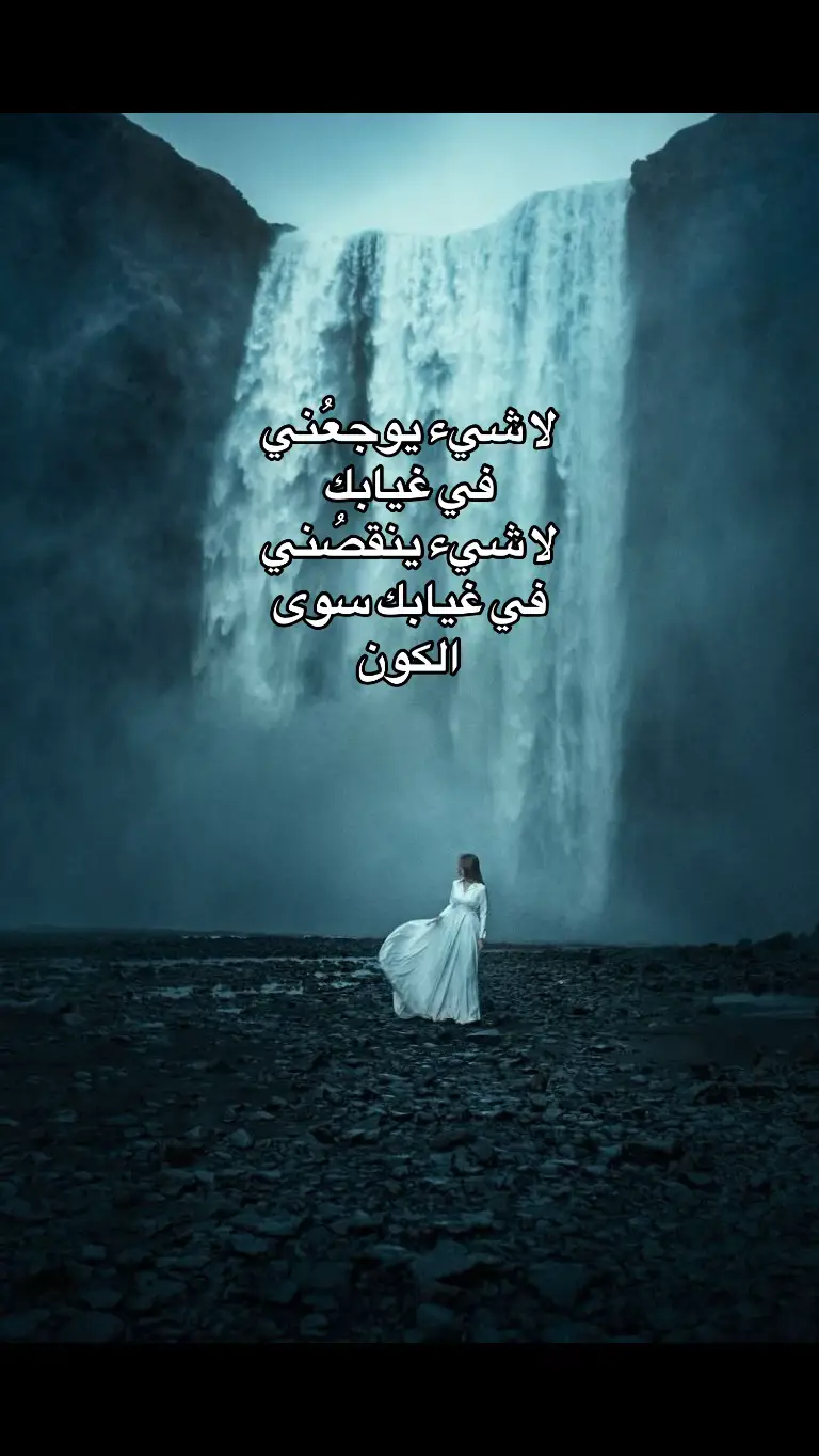 ياما قلت مين يطفي الأشواق .. ويحنّ عالقلب الملهوف 🥀💔 #اول_ما_شفتك_حبيتك #ميادة_الحناوي #قصةعشق🥀 #اغاني #اغاني_زمان #اغاني_زمان_الجميل #موسيقى #موسيقى_هادئه #فصحى #قصايد #قصايد_شعر_خواطر #محمود_درويش #نزار_قباني #ميادة_اوفيشل #مياده_الحناوى #myada #اغاني_الثمانينات #اغاني_التسعينات #موسيقى🎶 #musica #كوكب_الشرق #ام_كلثوم #بليغ_حمدي #زمن_الفن_الجميل #طرب #طربيات_الزمن_الجميل #جيل_الطيبين #جيل_التسعينات #جيل_الثمانينات_التسعينات #نوستالجيا #نوستالجيا_الزمن_الجميل #قديم #زمان #زمان_يافن #زمن_الفن_الجميل #myadaelhenawy #omkulthoum #umkulthum #foru #foryoupage❤️❤️ #fyp #explore #nostalgia #videoviral #videoviralitiktok #tik_tok #tiktoklongs #tiktoklover❤️ #musica #classicalmusic #classic #trendingvideo #virale #oldsong #sing_oldis #قديم #طربيات_الزمن_الجميل_🎼🎶🎻♥️🌹 #الزمن_الذهبي_الجميل #الزمن_الذهبي #مجرد________ذووووووق🎶🎵💞 #nostalgia #ArabTikTok #متابعه #متابعه_ولايك_واكسبلور_احبكم #اكسبلور #موسيقى_حزينه #حب #عشق #اشواق #القلب #عزف #عزف_عود #عزف_كمان #sadsong #sadmusic #روعة_الغناء_في_زمن_العمالقة #تصميمي #مصر🇪🇬 #القاهرة #بغداد #egypt #instrumental #قصةعشق🥀 