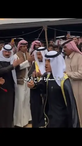 #بادية_السماوة #بصية_سماوية  #الرفيع_الرواوشة_الجشعم  #الغليظ #بني_حجيم_ال_عبس_المشاعله_البو_معن 