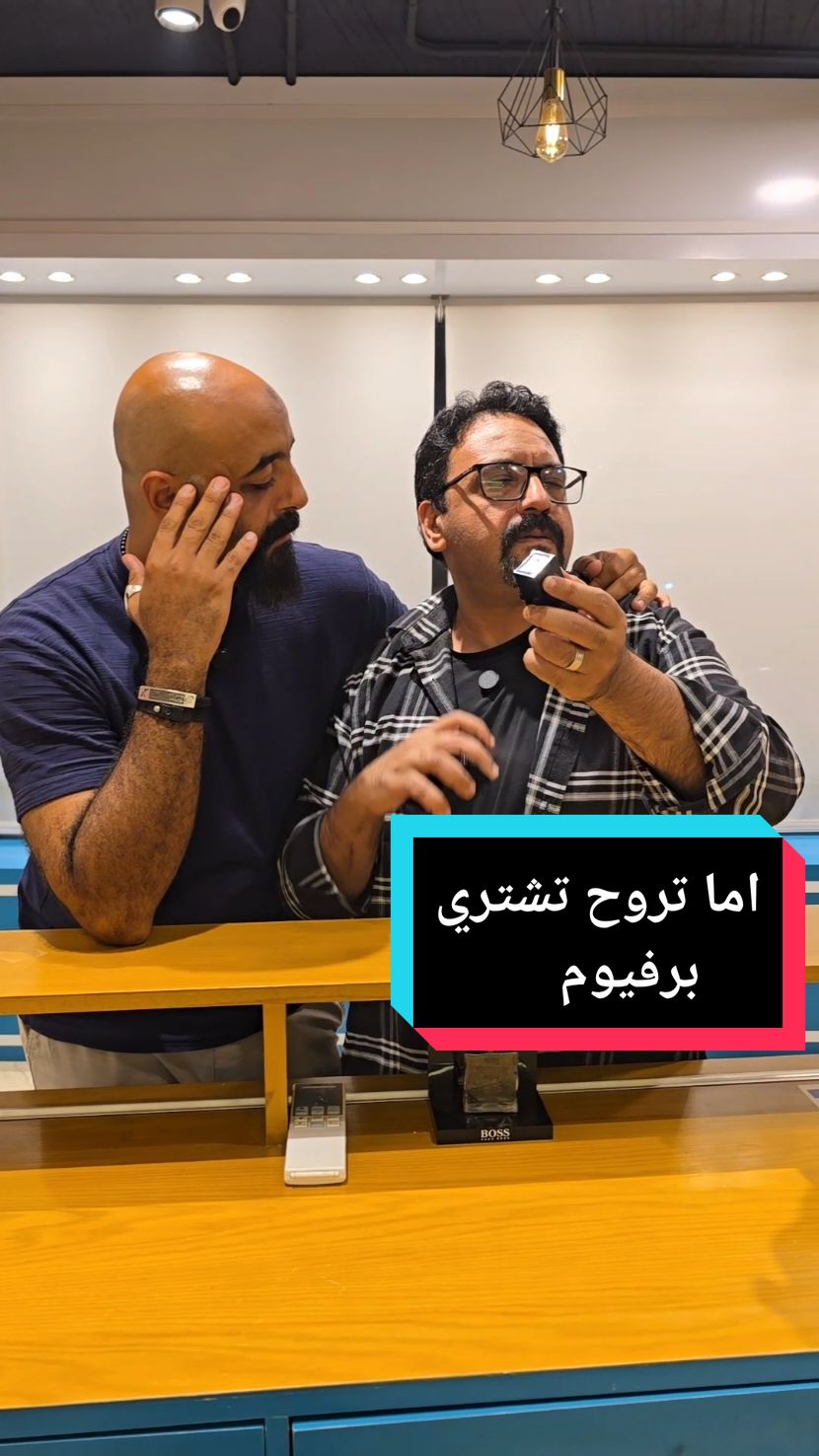 اما تروح مع صحبك البخيل تشترو برفيوم @Secret 