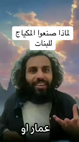 #مصطفى_المومري #مصطفى_المومري🔥🔥نارررررر🔥🔥🔥 #مصطفى_المومري_مشاهير_اليمن_صنعاء❤🌹 #fyp #foryou 