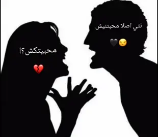 #fyyyyyyyyyyyyyyyy #شعب_الصيني_ماله_حل😂😂 #fyp #fyp #fyp #fyp 