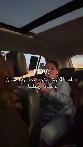 #ترند #UV #عشوائيات #foryou #pov 