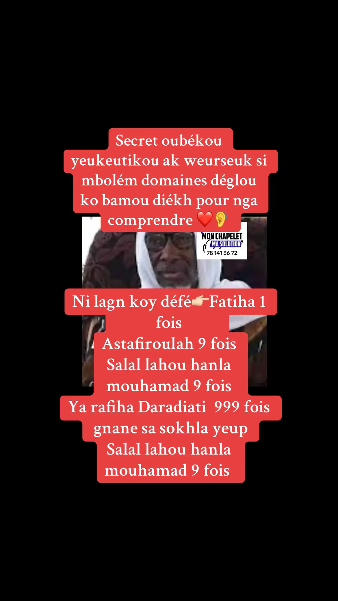 Ni lagn koy défé👉🏻Fatiha 1 fois Astafiroulah 9 fois  Salal lahou hanla mouhamad 9 fois  Ya rafiha Daradiati  999 fois  gnane sa sokhla yeup  Salal lahou hanla mouhamad 9 fois 🙏🏾