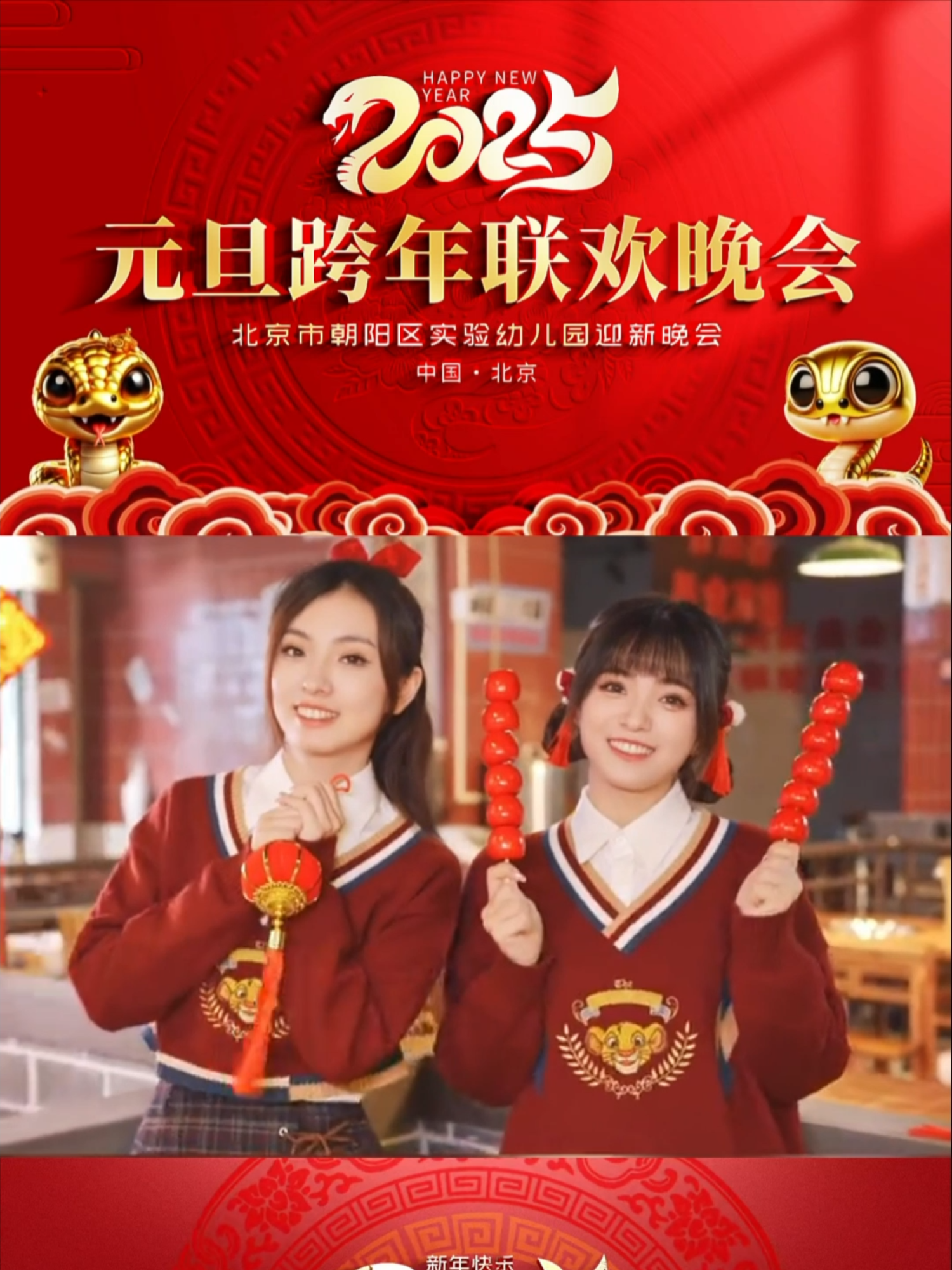 ㊗《年新年歌 2025》㊗ #ChineseNewYear #chinesemusic #CNY #viralpost #fypシ゚