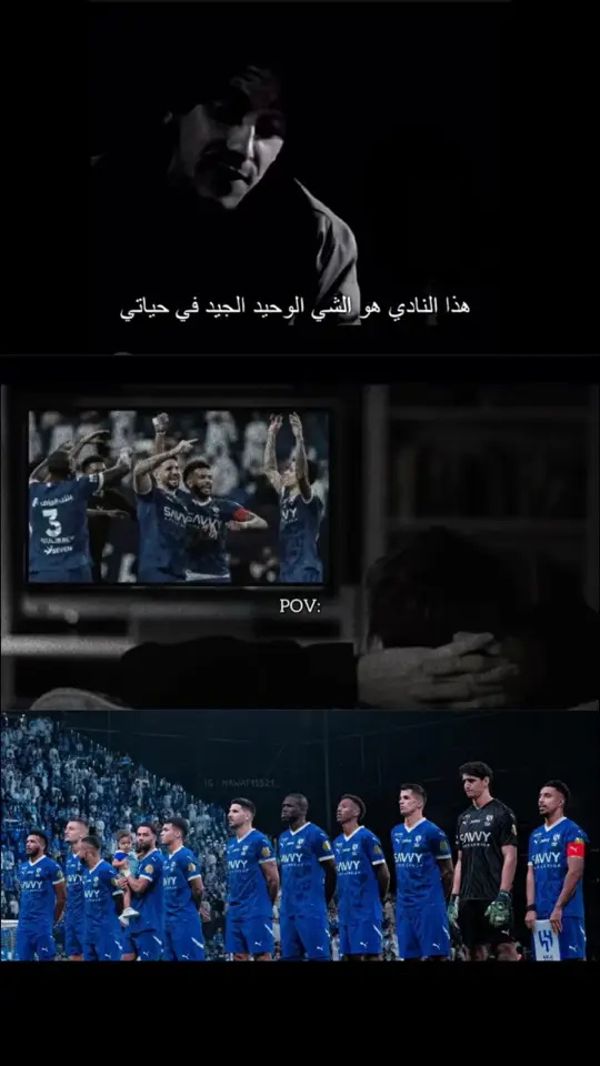 #نادي_الهلال #alhilal #اكسبلور #ترند #مالي_خلق_احط_هاشتاقات 