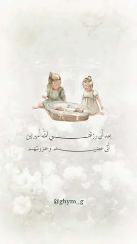 بشارة ولد بعد بنتين 🤍  #دعوات_الكترونية #تصاميم_فيديوهات #استقبال_مواليد #بشارة_مولود #بشارة_مواليد #fypシ #explore 