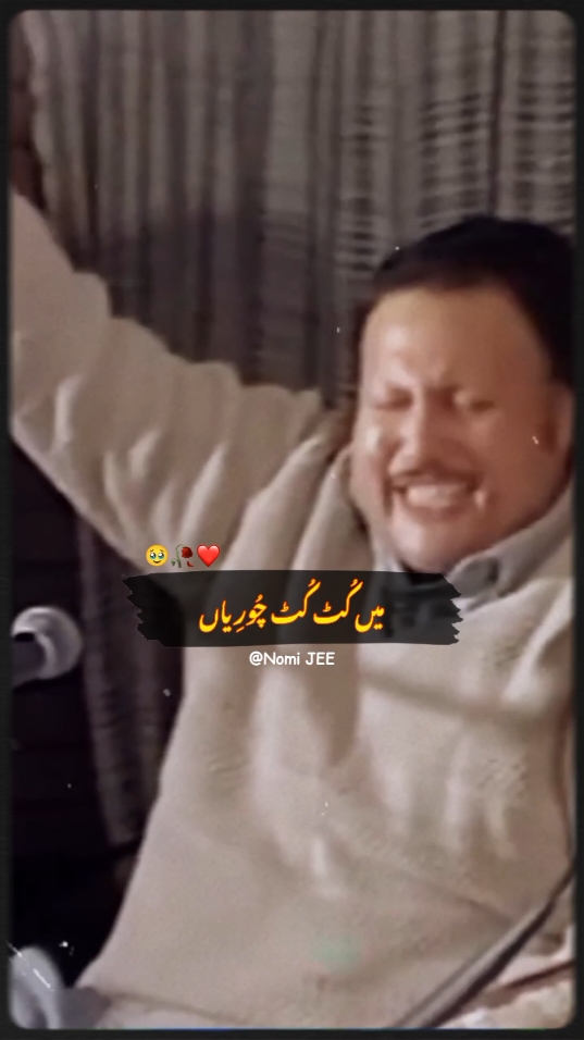 Janda Hoya Dil Le Gaye 🥀❤️ #NFAK #ustadnusratfatehalikhan #nusratfatehalikhan #nfak_status_lines #nfak_lines #nfakstatus #nfaklines #nfakghazal #nfak_qawali #qawwalilegend #nfaklegend #nfaklovers #nfak_world #fyp #foryou #foryoupage #fypシ #fypage #fypシ゚viral #tiktok #unfrezzmyaccount #naumanghallu #nomijee #viralvideo #500k 