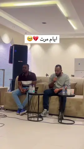 #العميد_احمد_محمد_عوض  #ترندات_تيك_توك #ملوك_الغناء_الشعبي #اغاني_سودانية #احمد_محمد_عوض #السودان_مشاهير_تيك_توك #العميد🔥💛 #سودانيز_تيك_توك🇸🇩 