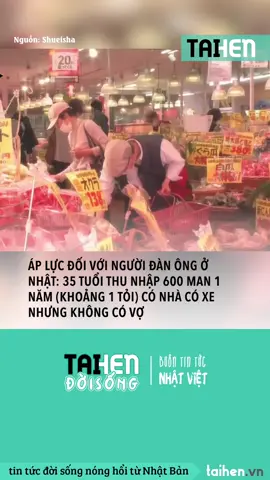 Áp lực với đàn ôn ở Nhật có nhà có xe nhưng không có vợ #taihennet  #taihendoisong  #tintucnhatban  #nhatban  #tiktoknews 