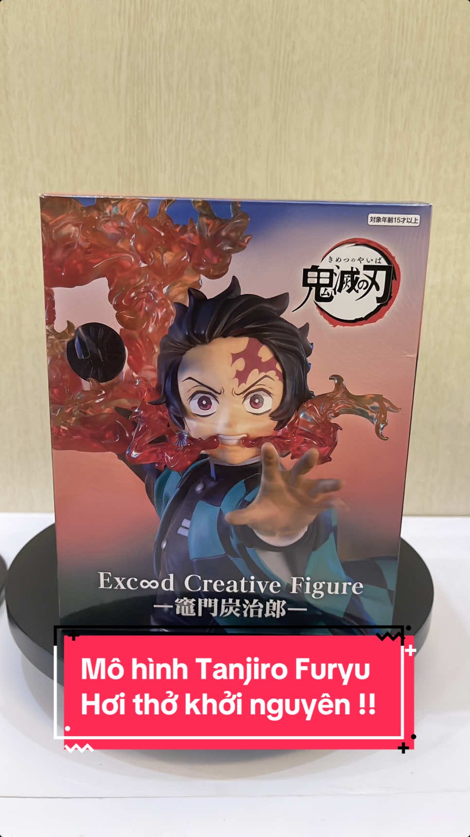 Unbox mô hình Tanjiro Hơi thở khởi nguyên - Chính hãng Furyu Fullbox !! #figure #anime #unboxing #demonslayer #tanjiro 