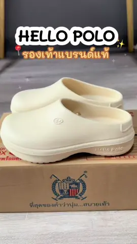 Hello Polo รองเท้าแตะ รองเท้าหัวโต ขาว 3.5cm พื้นหนา กันลื่น กันน้ำ ทนต่อการสึกหรอ ผู้หญิง เหมาะกับฤดู hp8009 ##hellopolo#รองเท้าแตะ #รองเท้าหัวโต #รองเท้ากันน้ำ#รองเท้ากันน้ํา่สบาย